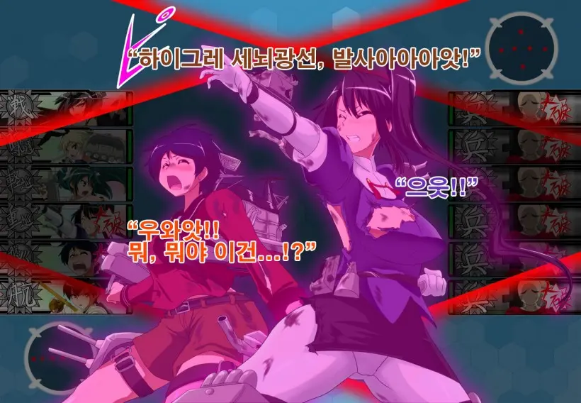 Daiichi Kantai Haigure Maougun To Kousen Joutai Ni Ireri
